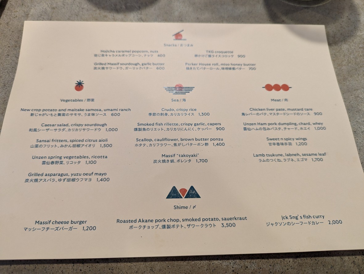 Massif menu 4