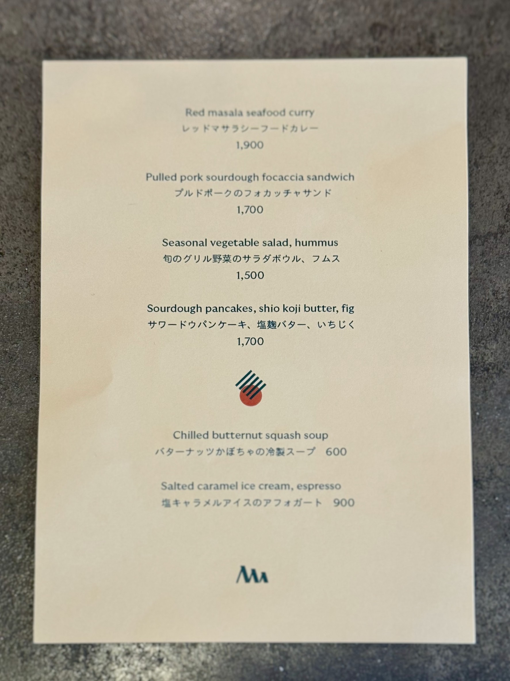 Menu image 5