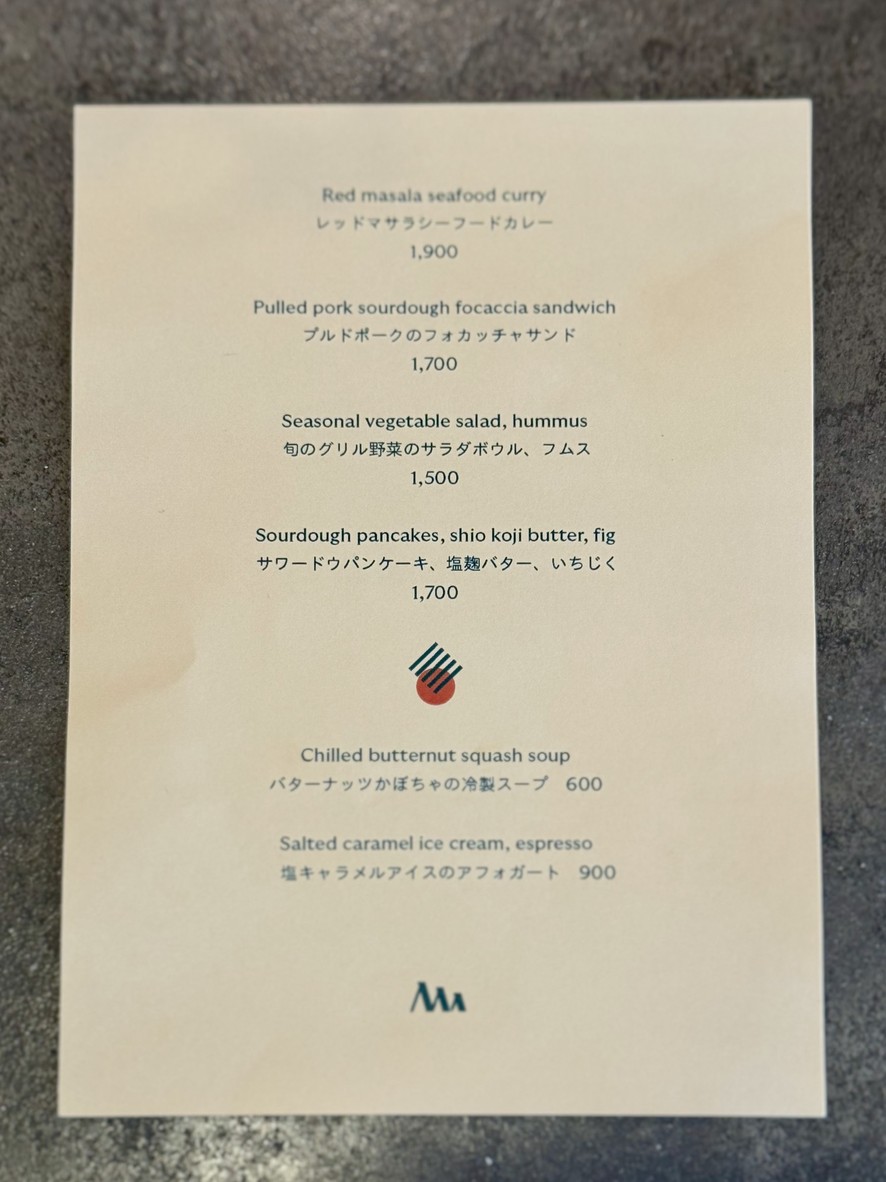 Massif menu 5