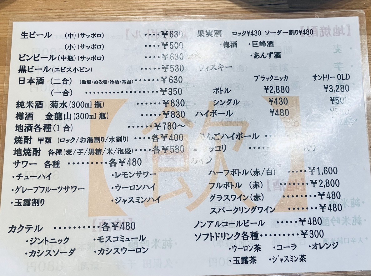 토리 이시 menu 3