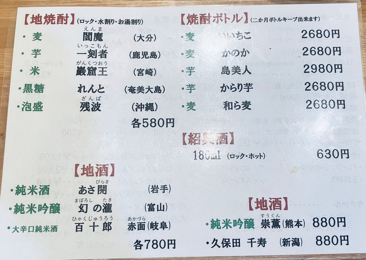 토리 이시 menu 4