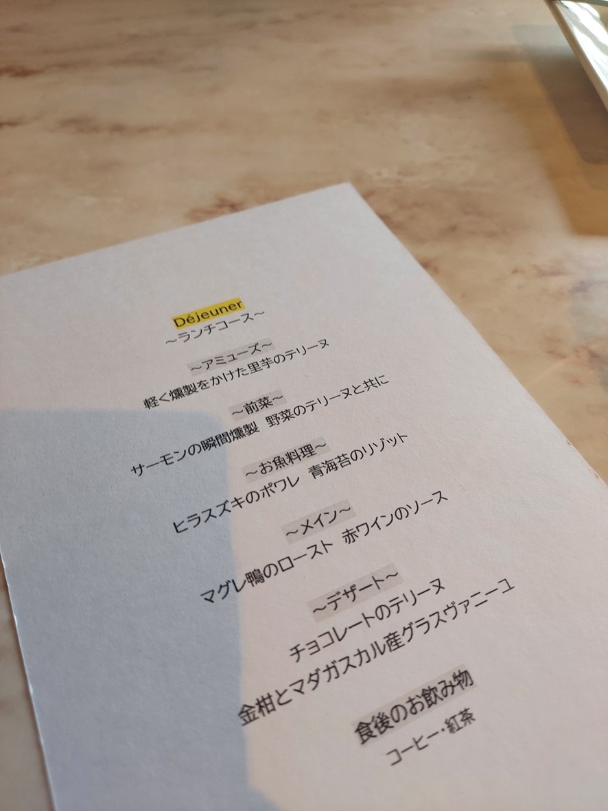 L'attache menu 2