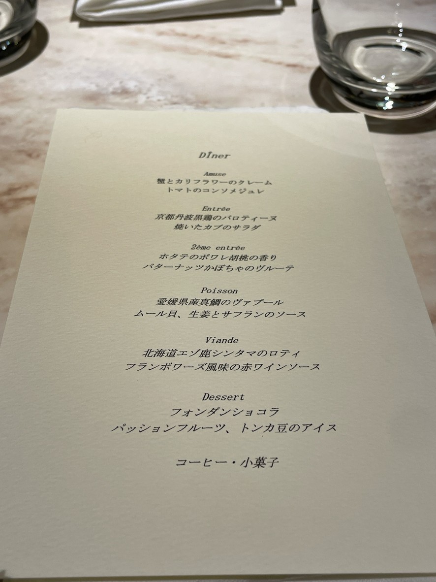L'attache menu 3