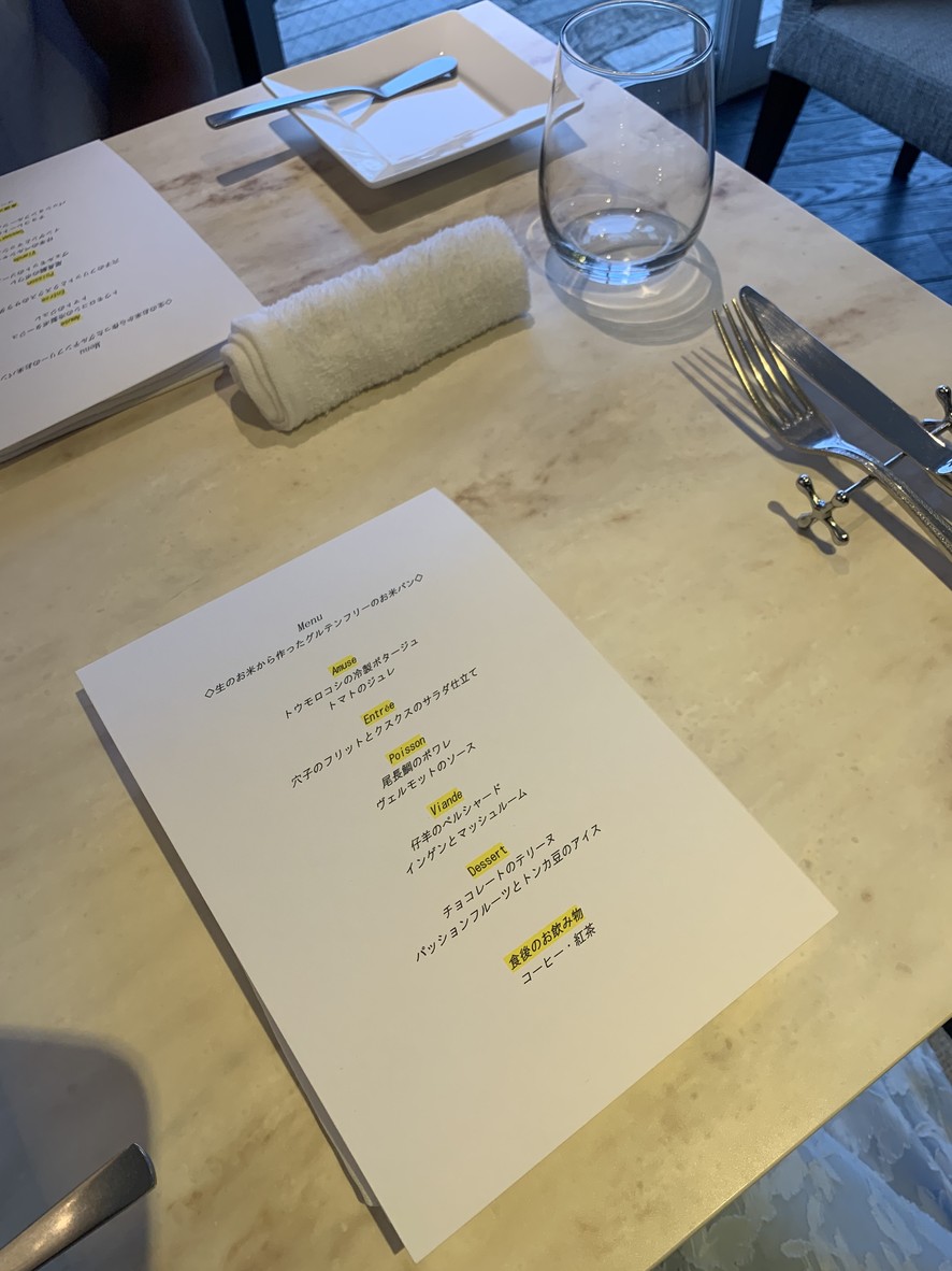 L'attache menu 4