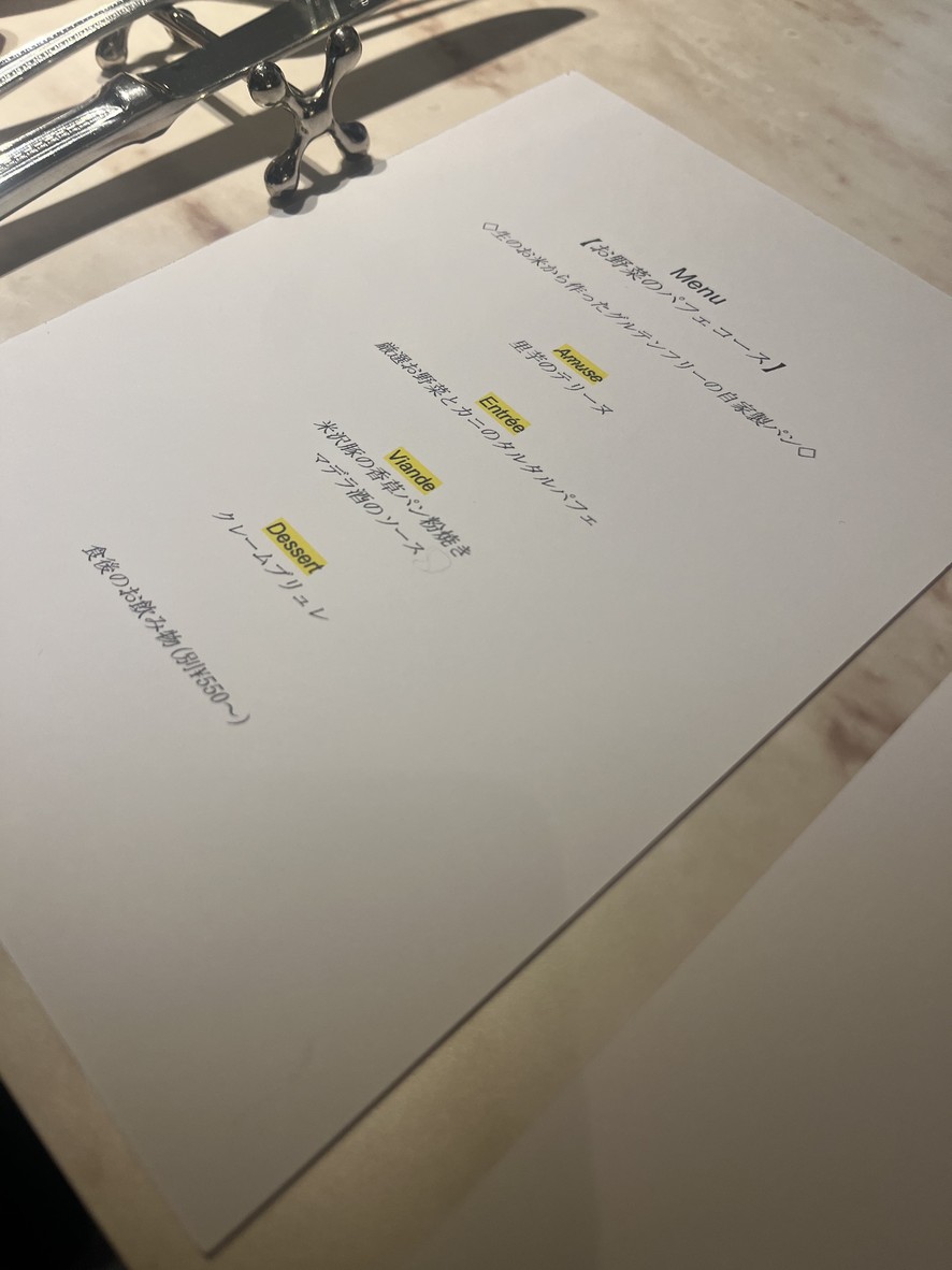 L'attache menu 6