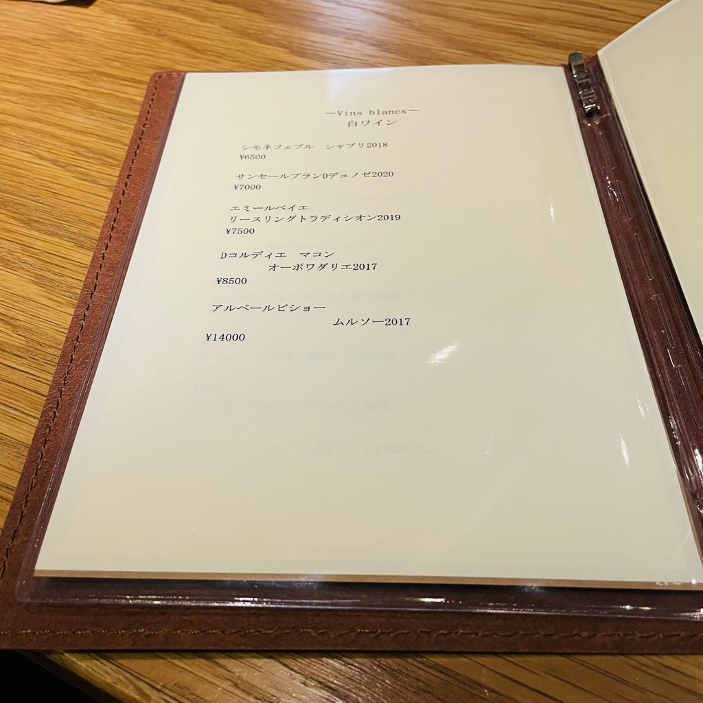 L'attache menu 8