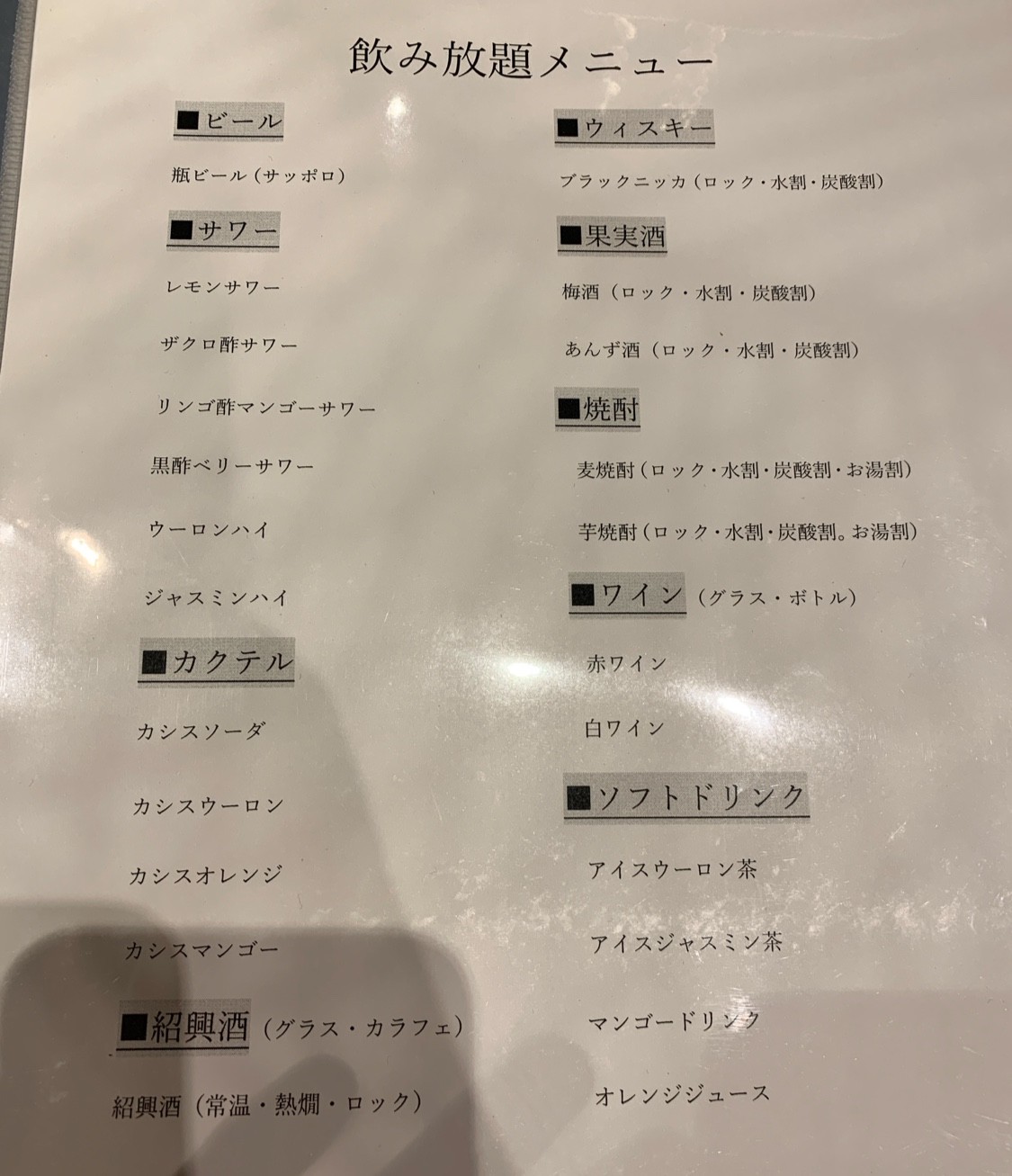 Menu image 4