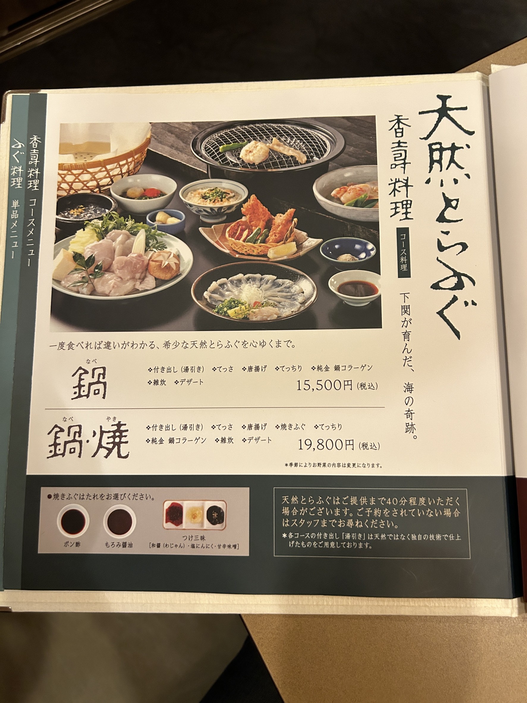 Menu image 1