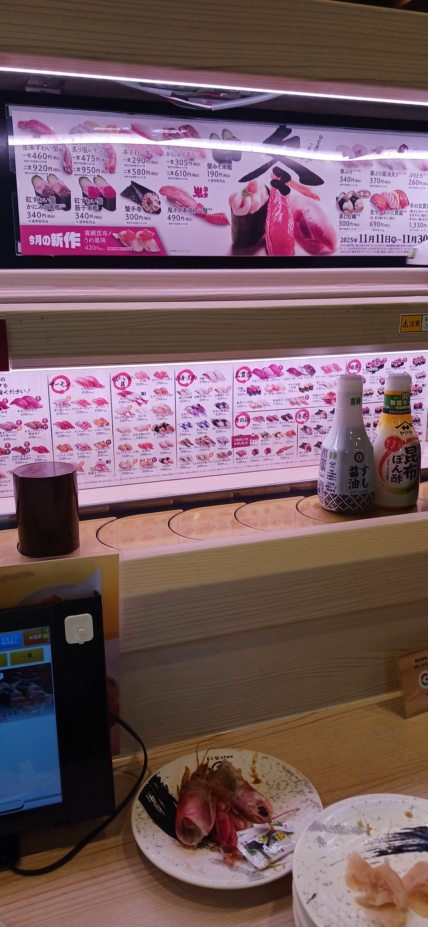 Menu image 2
