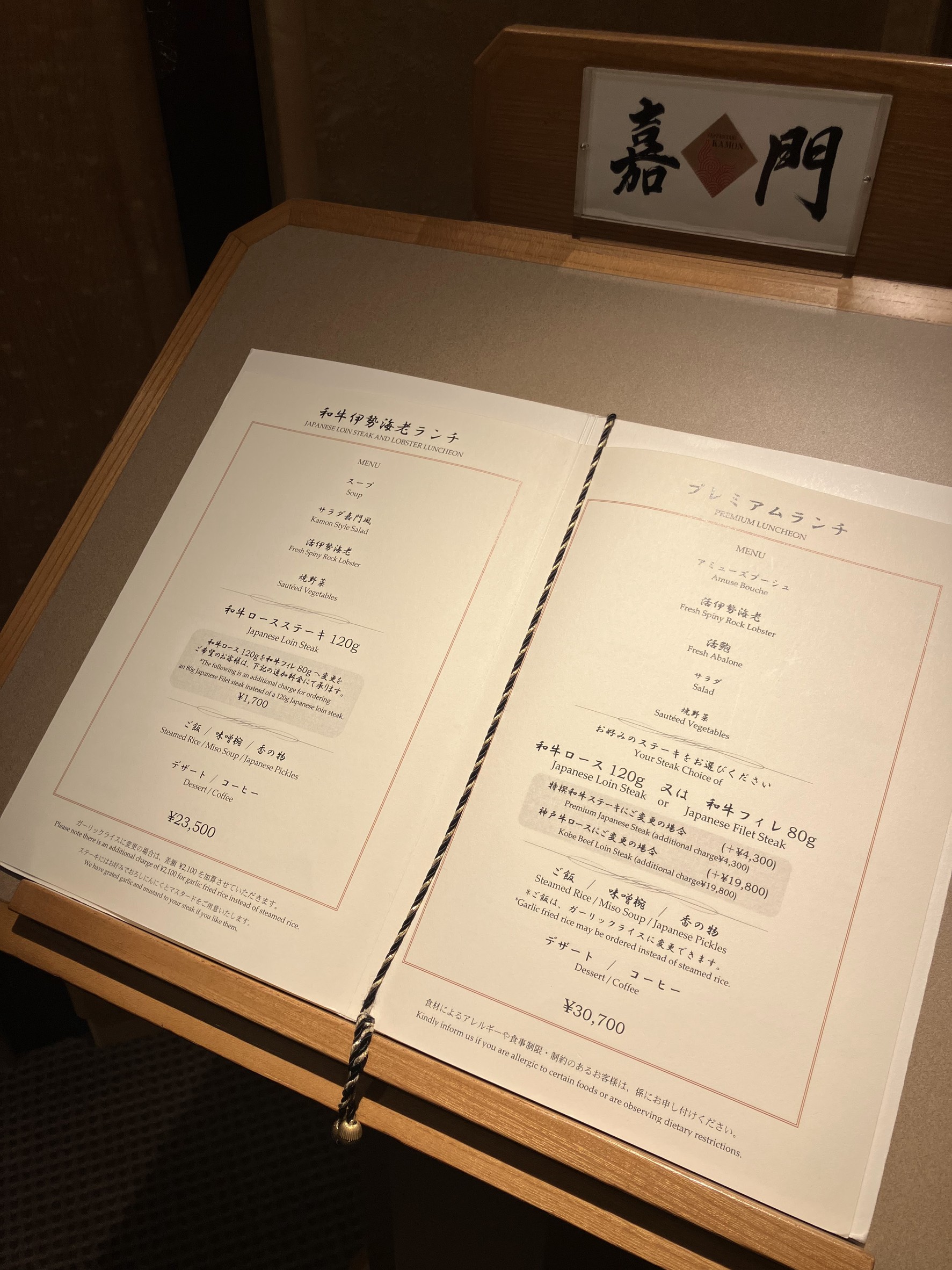 Menu image 4
