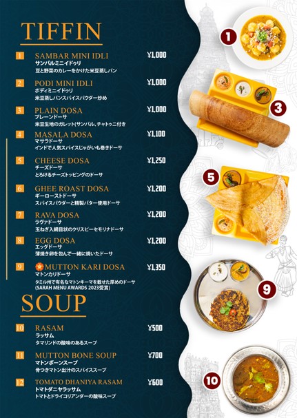 Thanjai Meals Kyodo