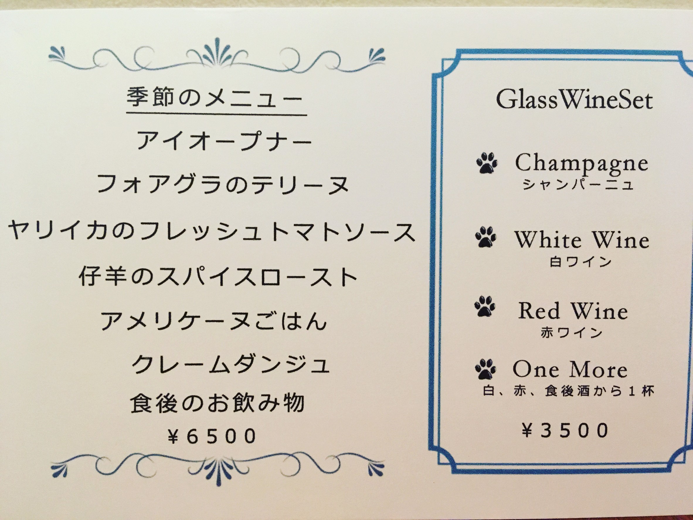 Menu image 4