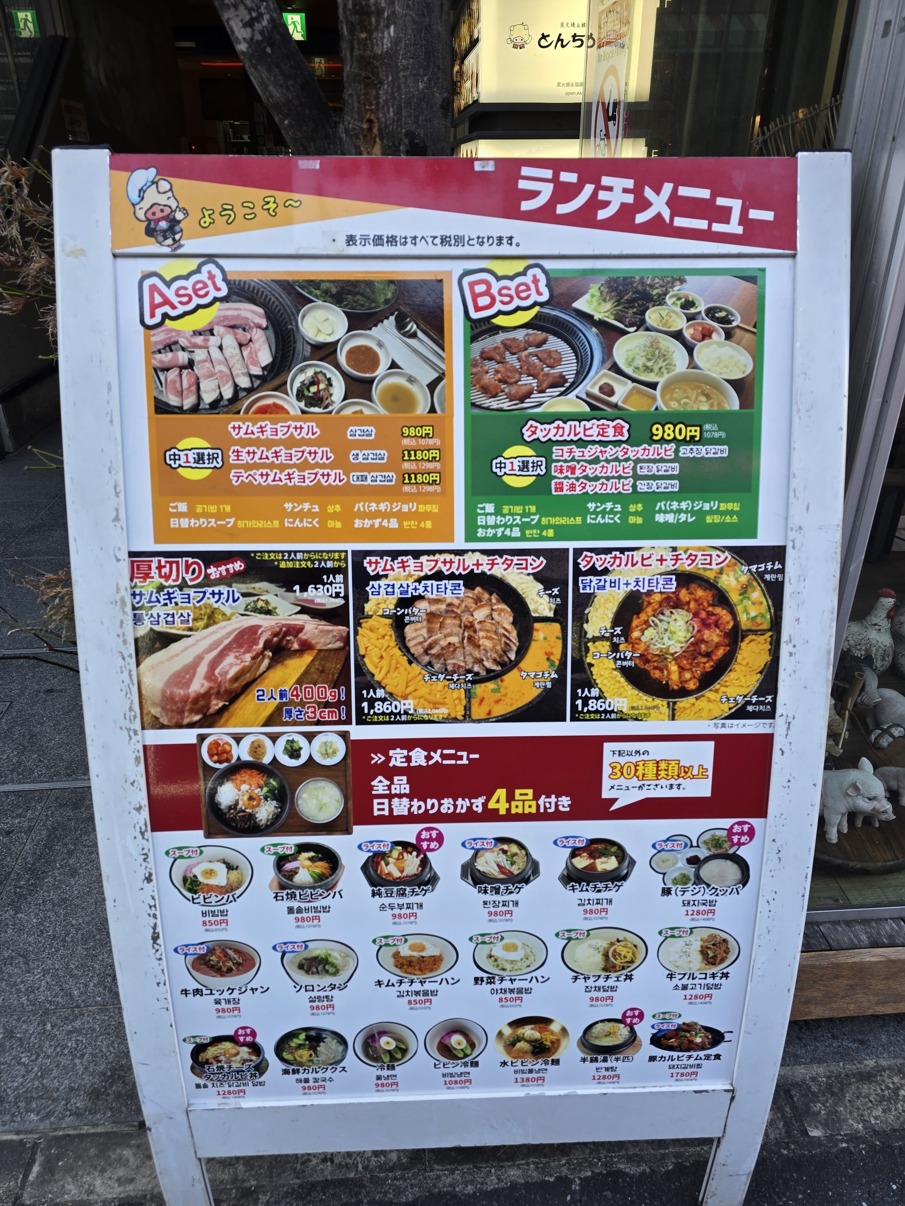 Menu image 1