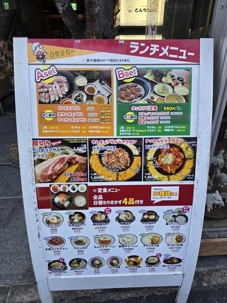 豚酱+