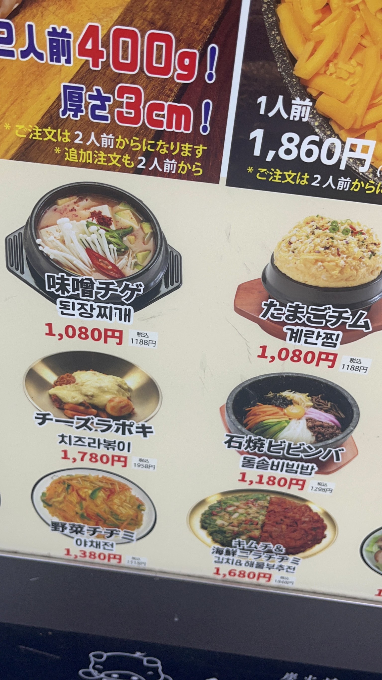 Menu image 5