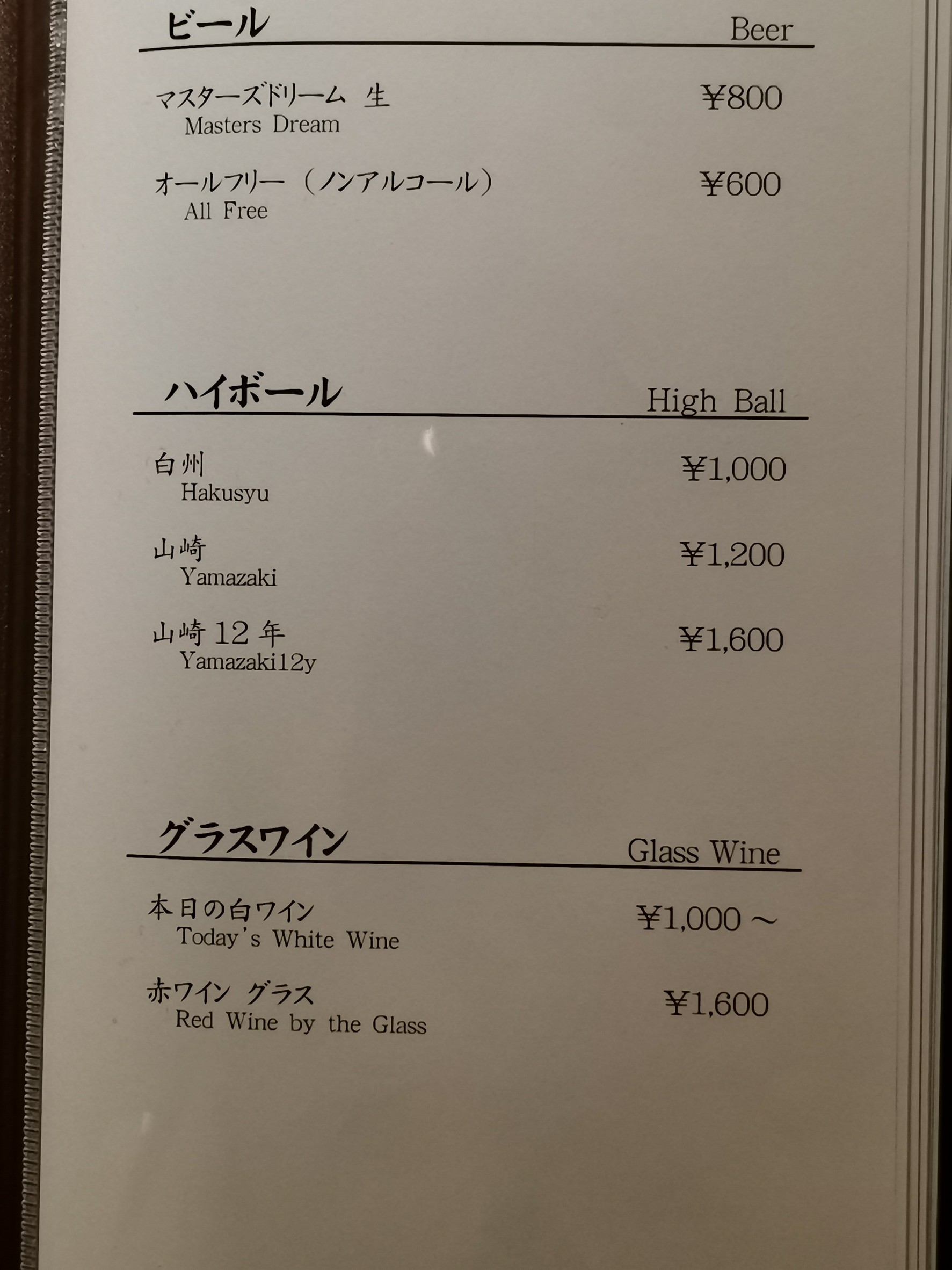 Menu image 4