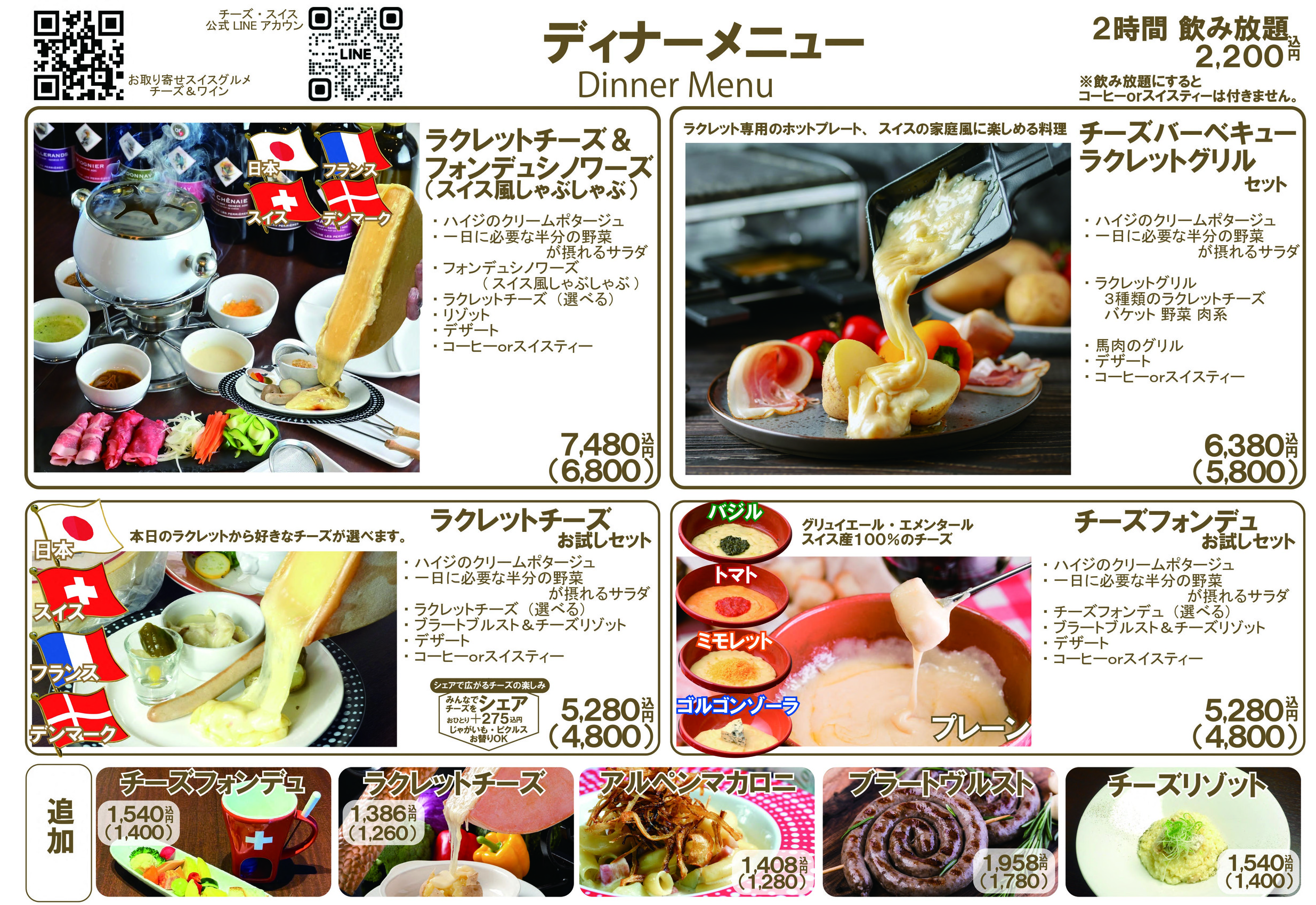 Menu image 1