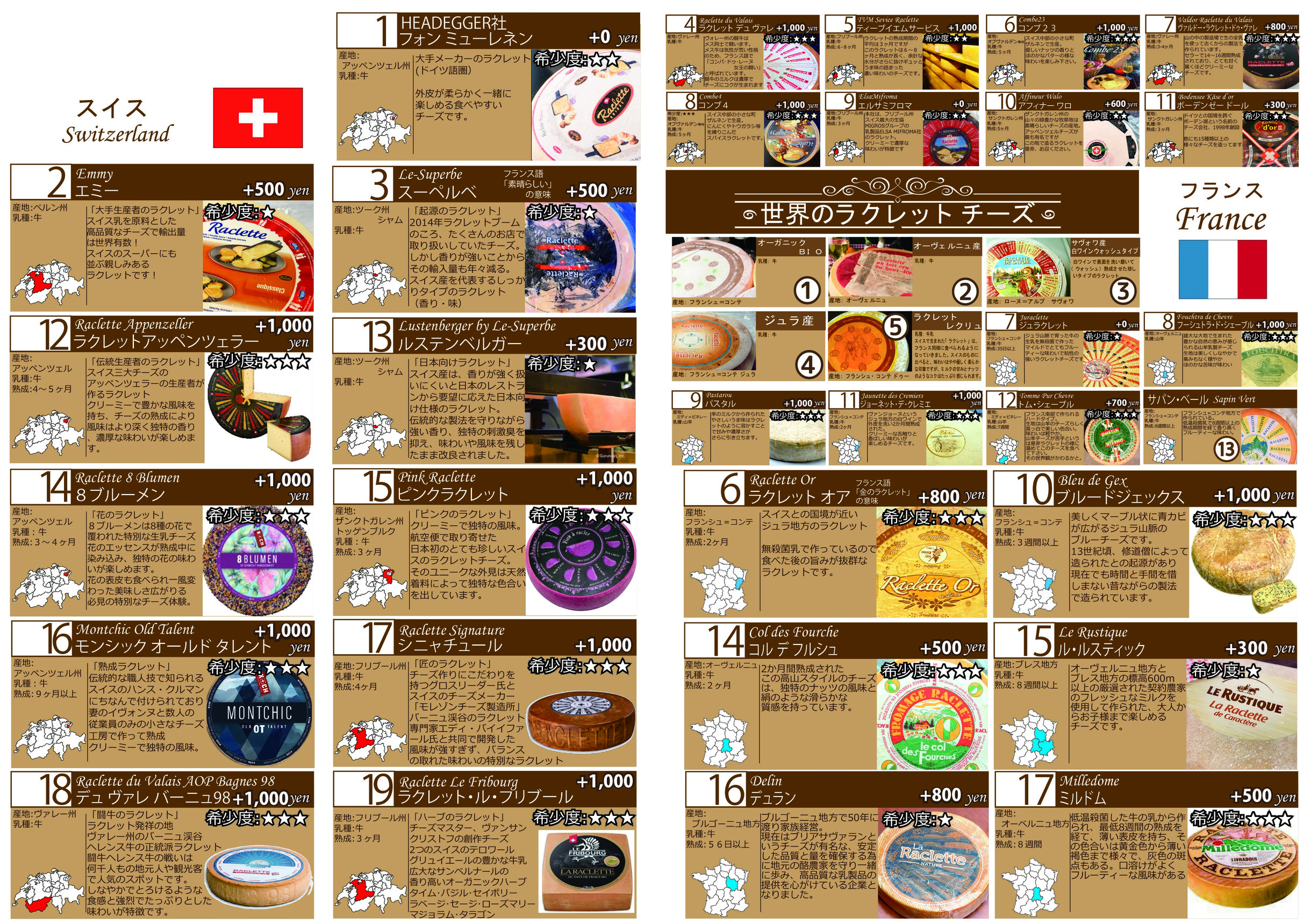 Menu image 3
