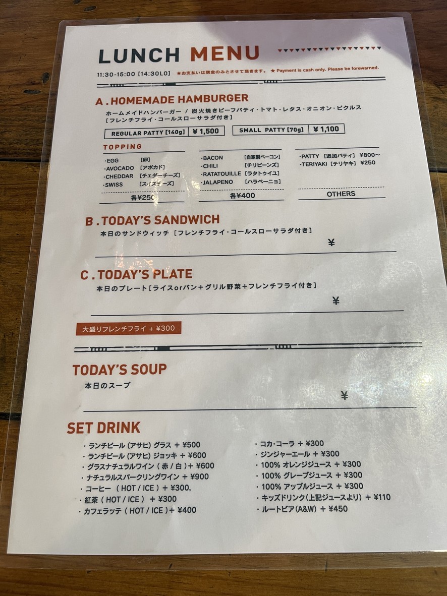 416GRILLING menu 1