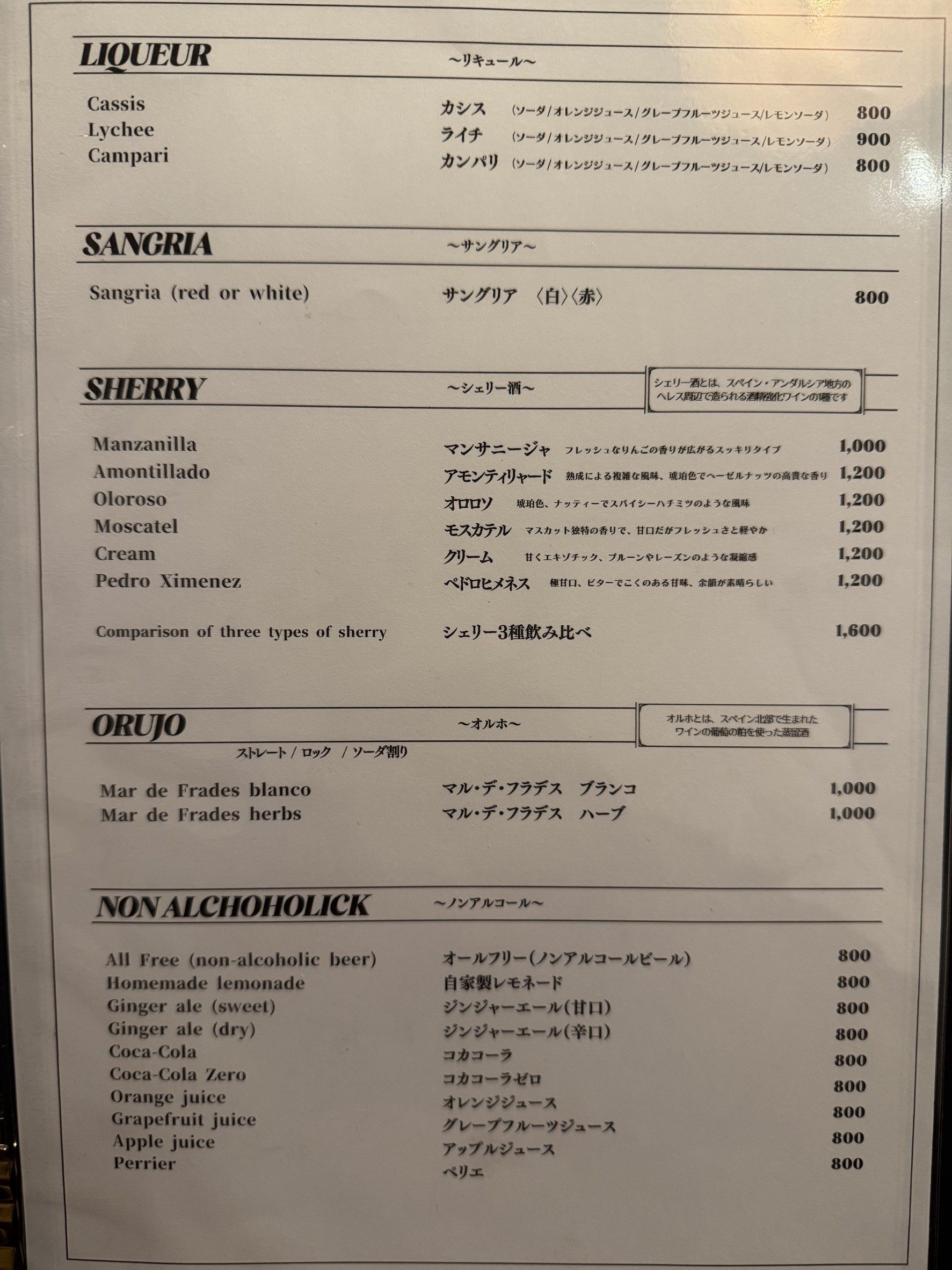 Menu image 3