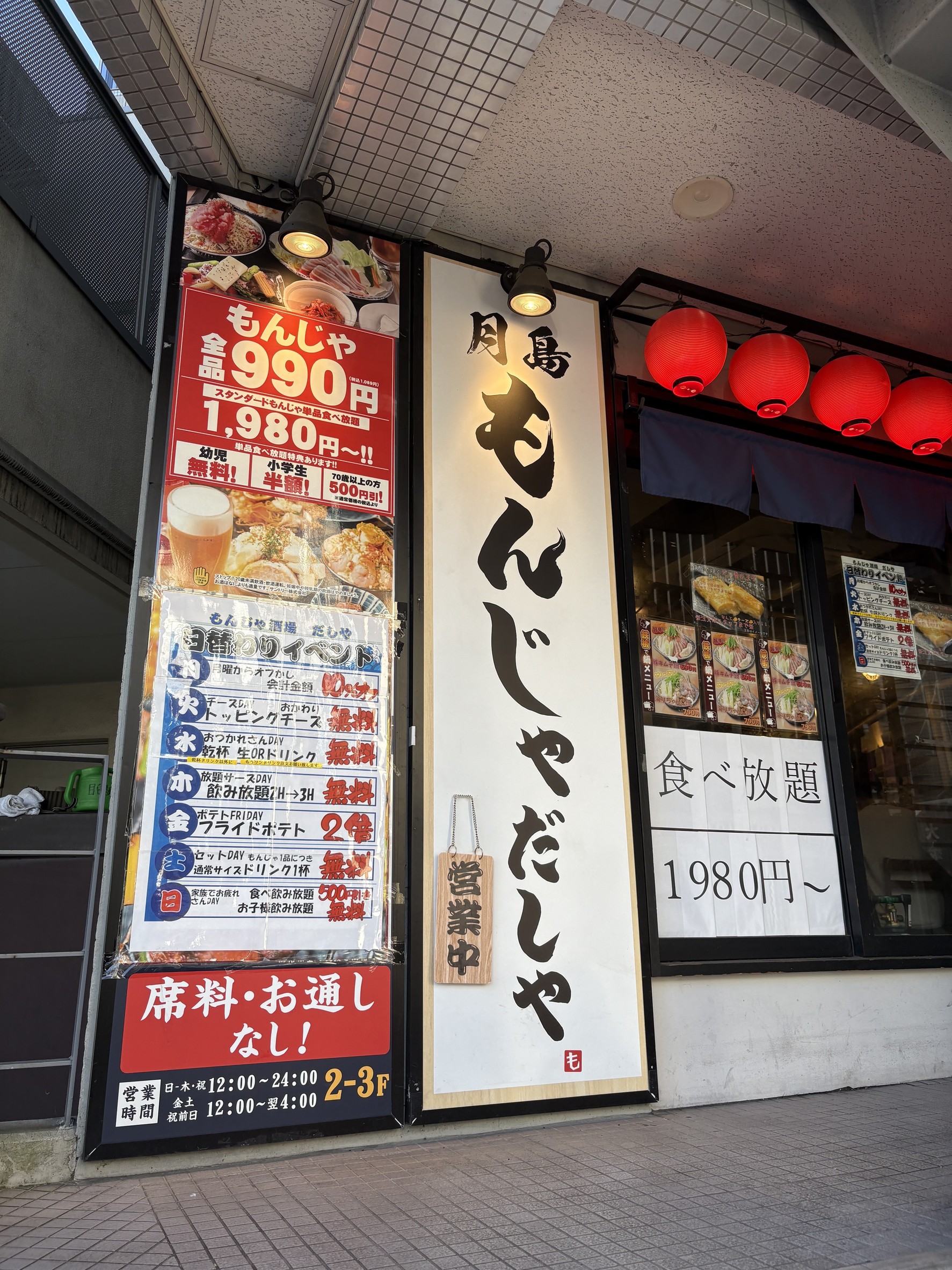 Menu image 1