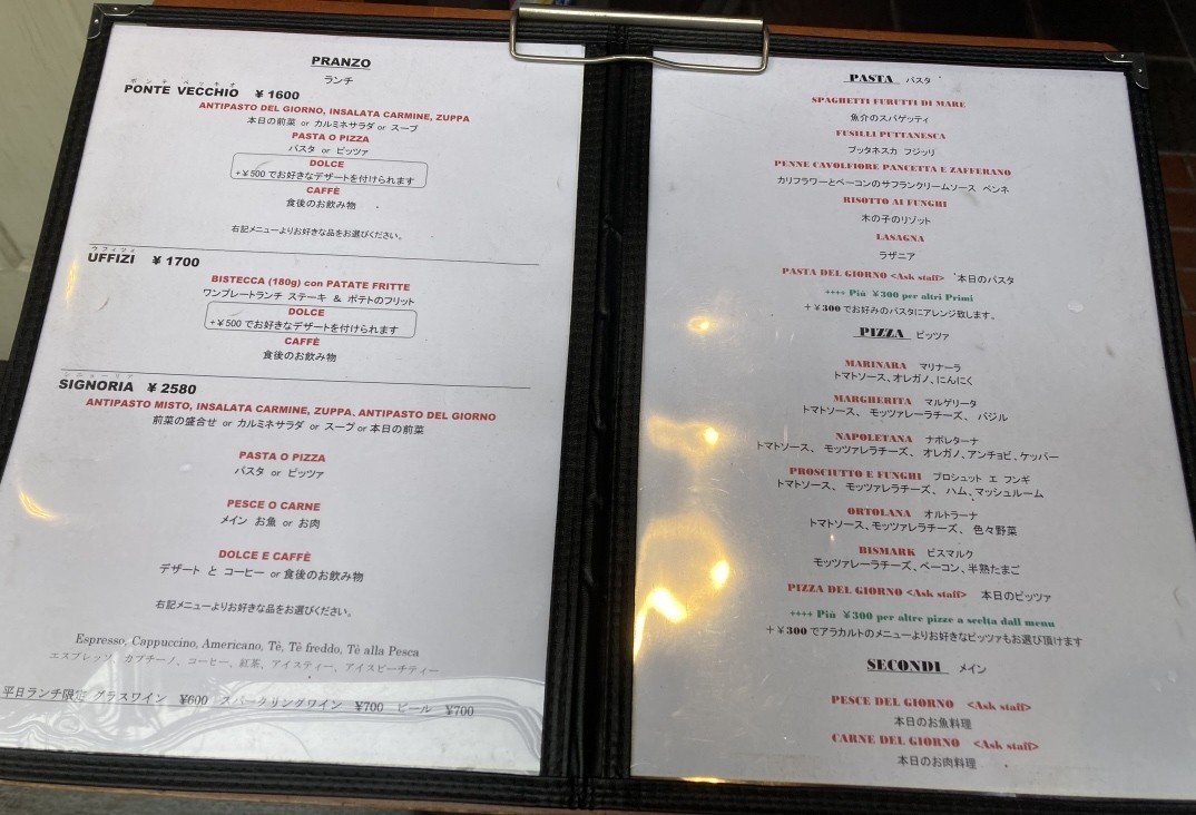 Carmine Italian Restaurant: Casual menu 1