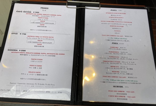 Carmine Italian Restaurant: Casual