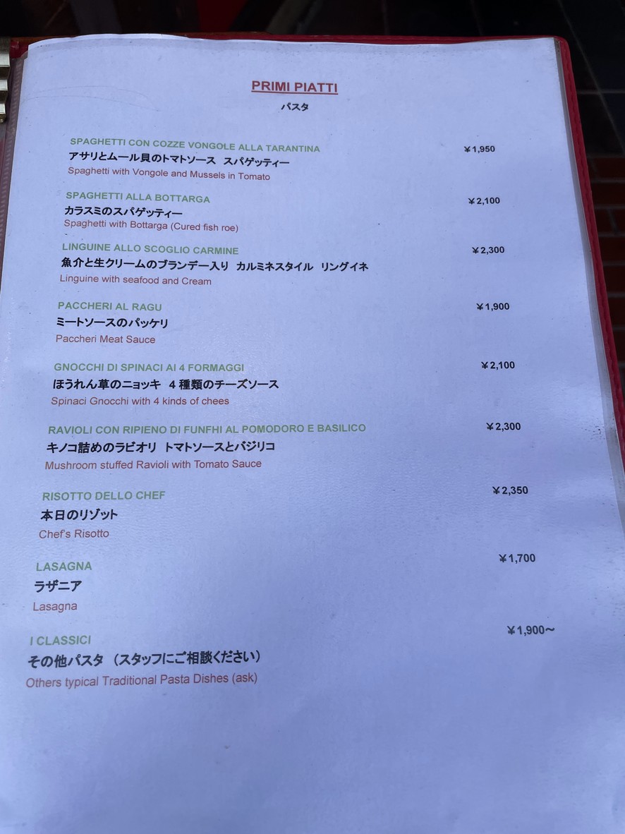 Carmine Italian Restaurant: Casual menu 2