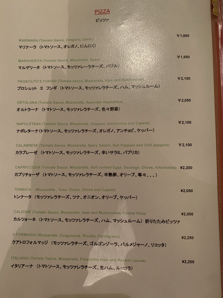 Carmine Italian Restaurant: Casual menu 3