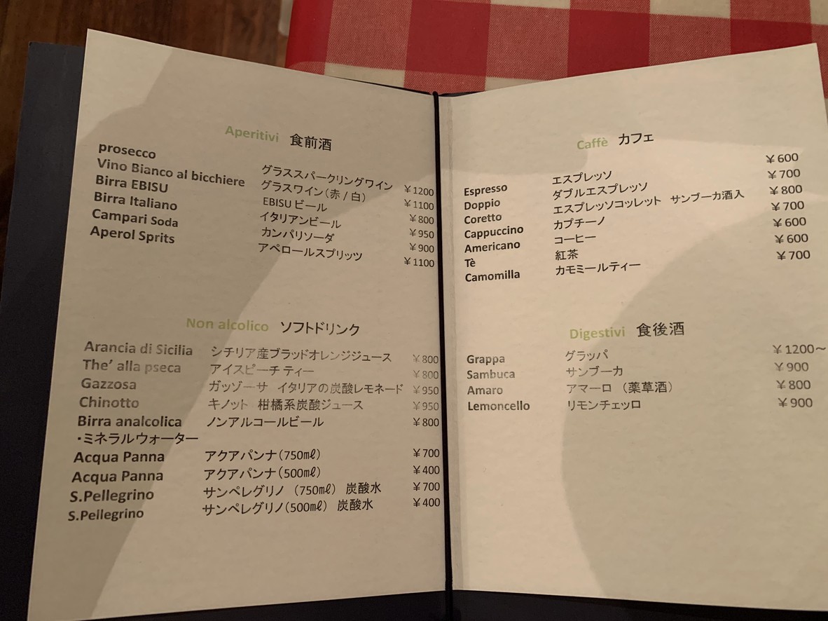 Carmine Italian Restaurant: Casual menu 5