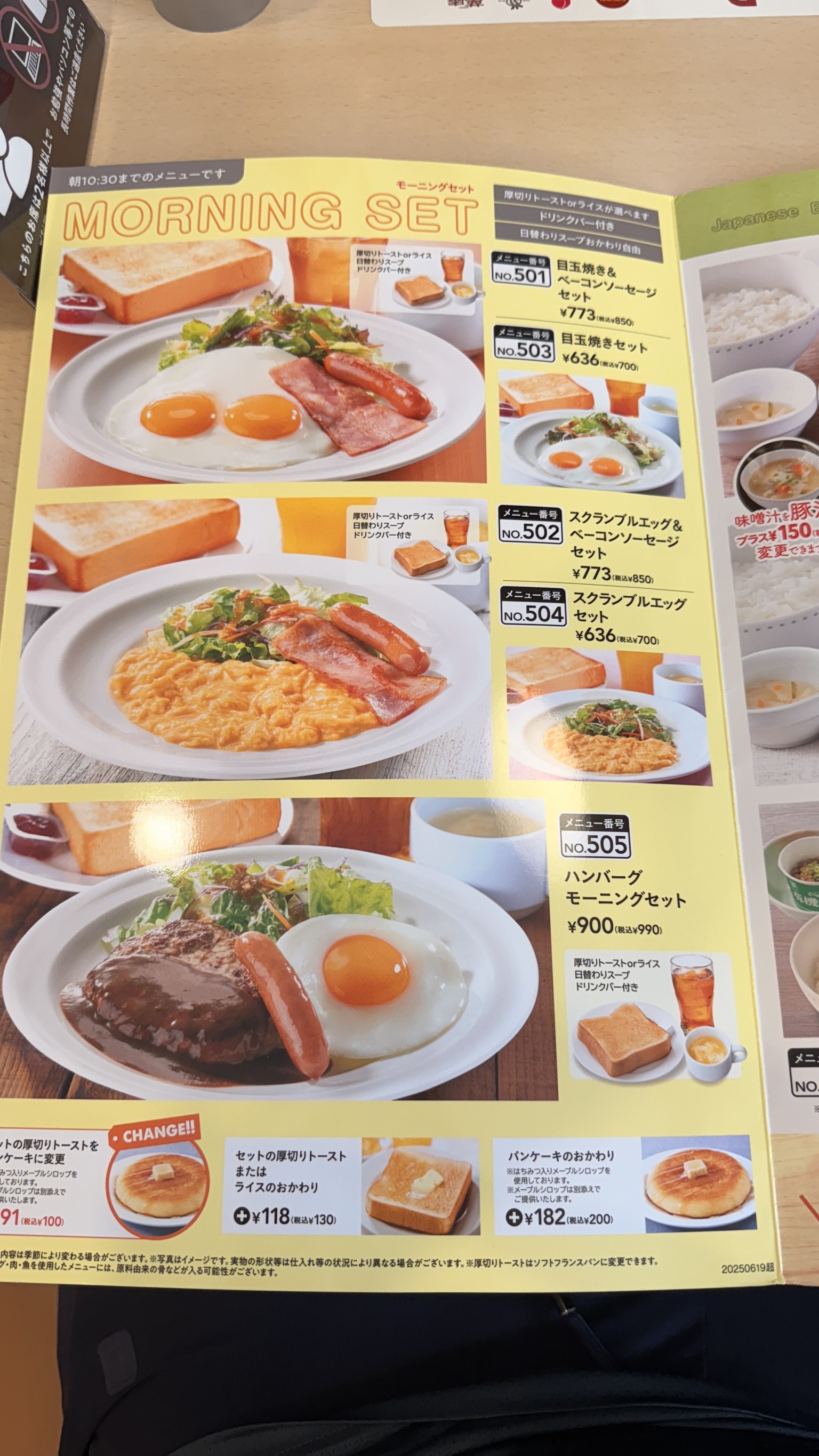 Menu image 2