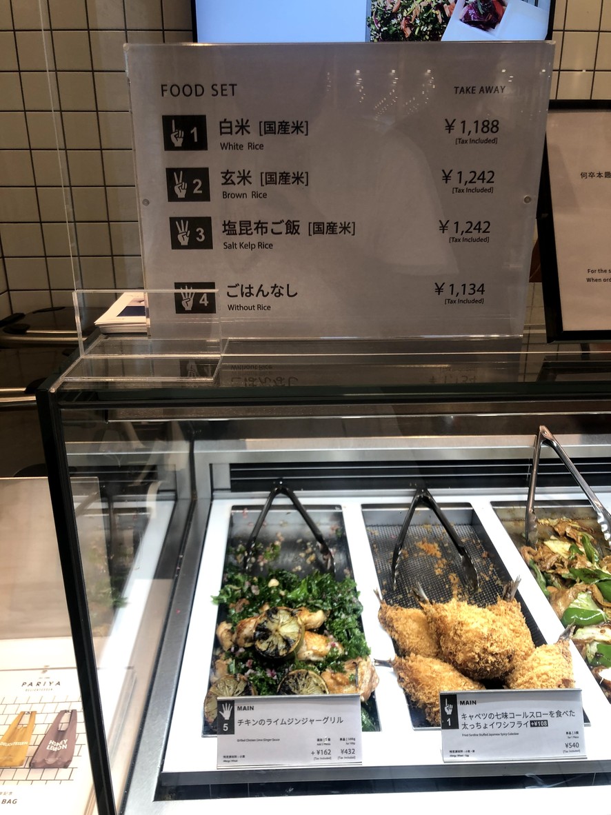 PARIYA menu 2