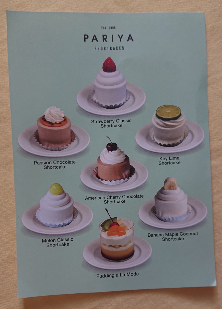 PARIYA menu 3