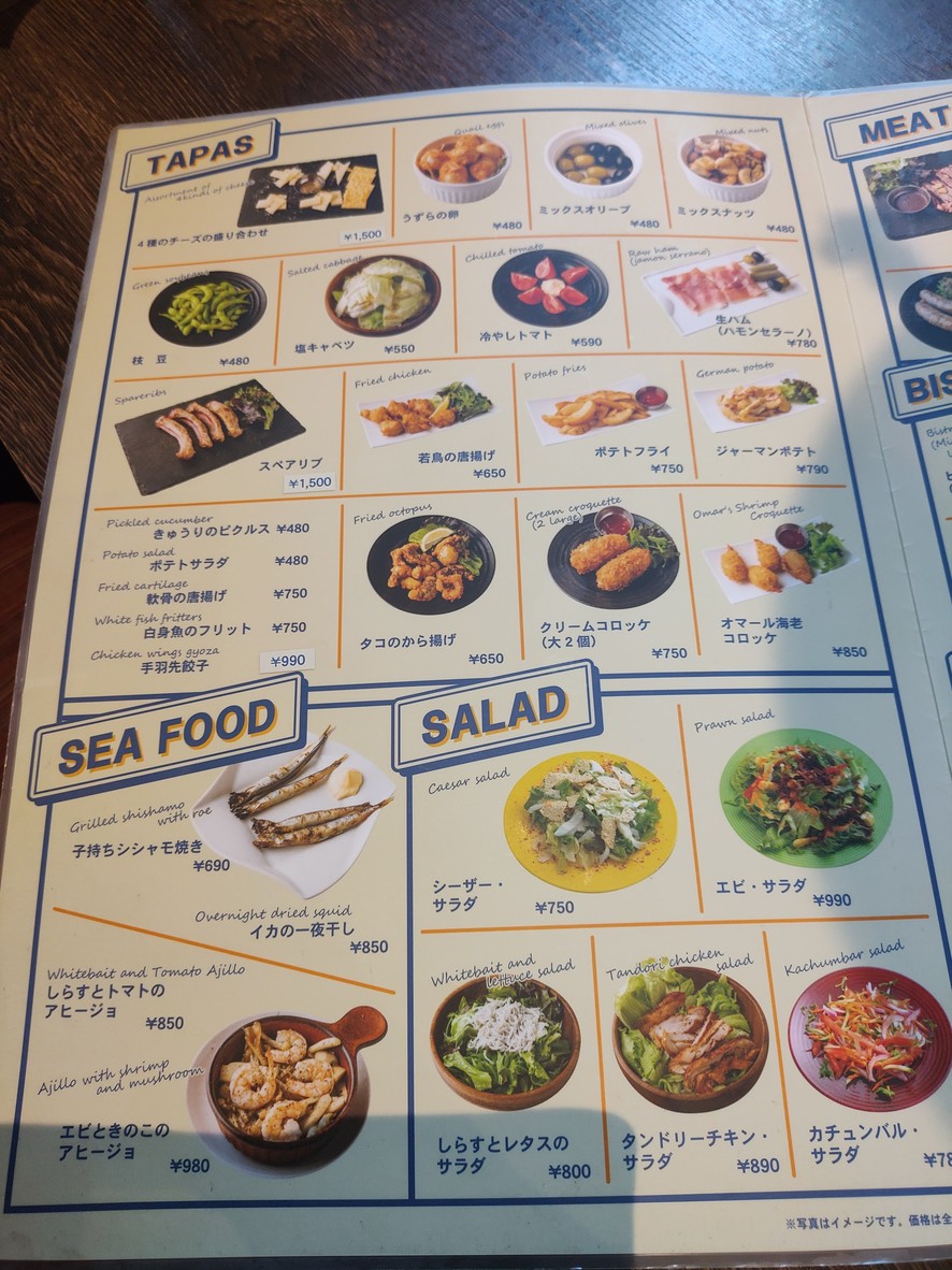 BOLLYWOOD LOUNGE indian restaurant menu 2