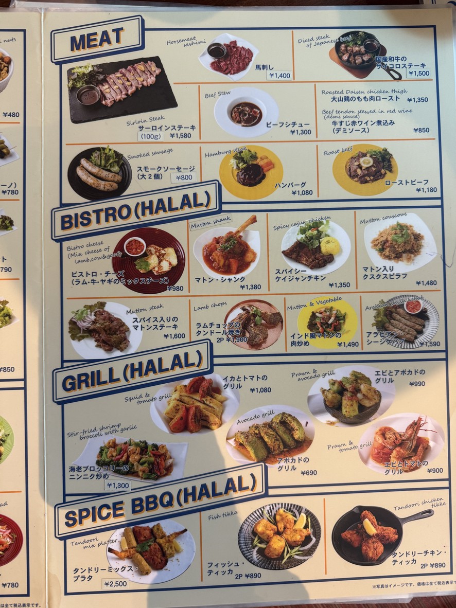 BOLLYWOOD LOUNGE indian restaurant menu 4