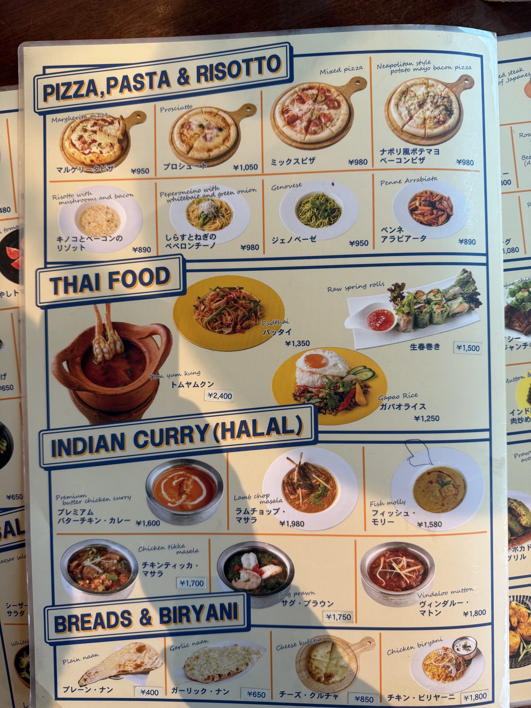 Menu image 5