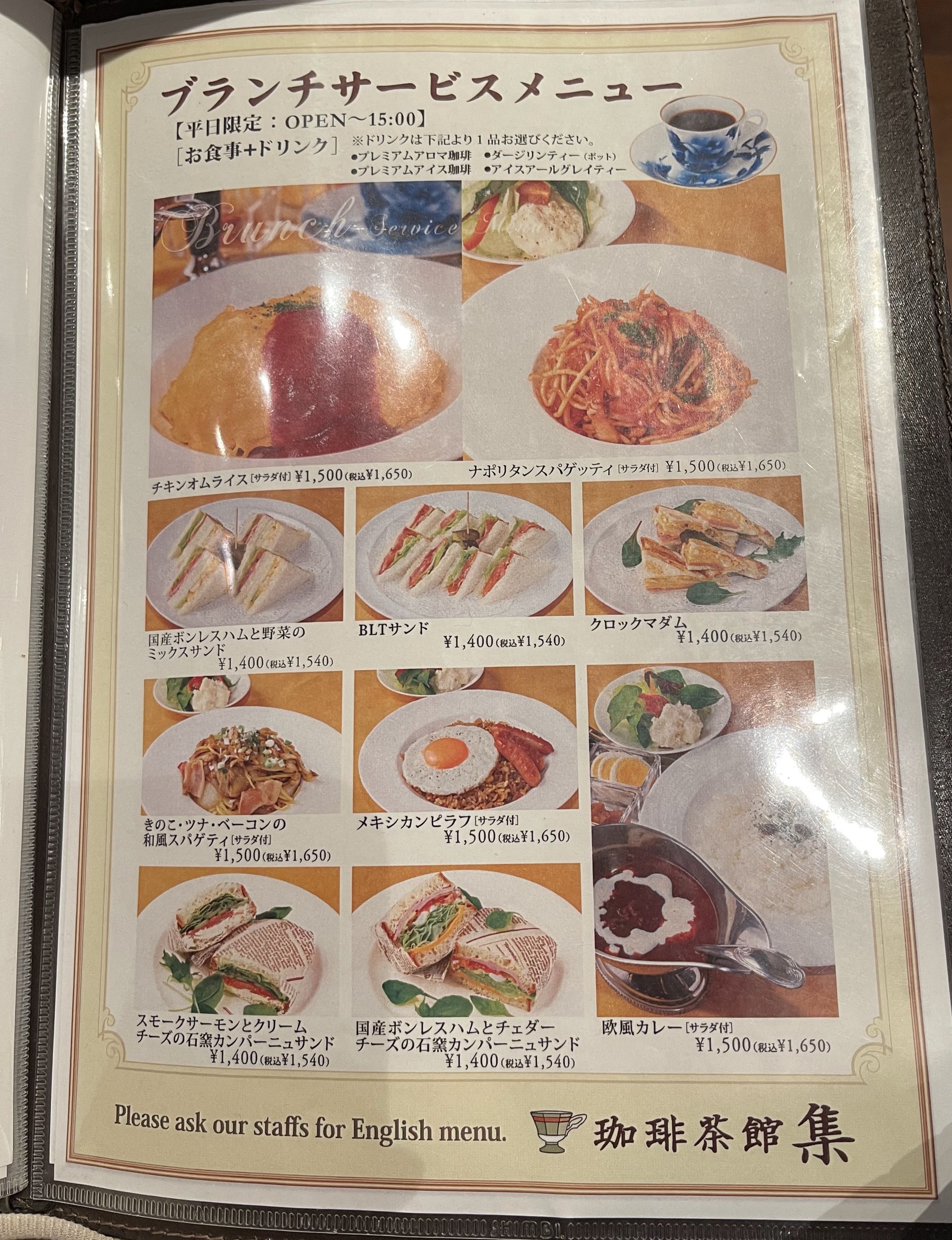 Menu image 2