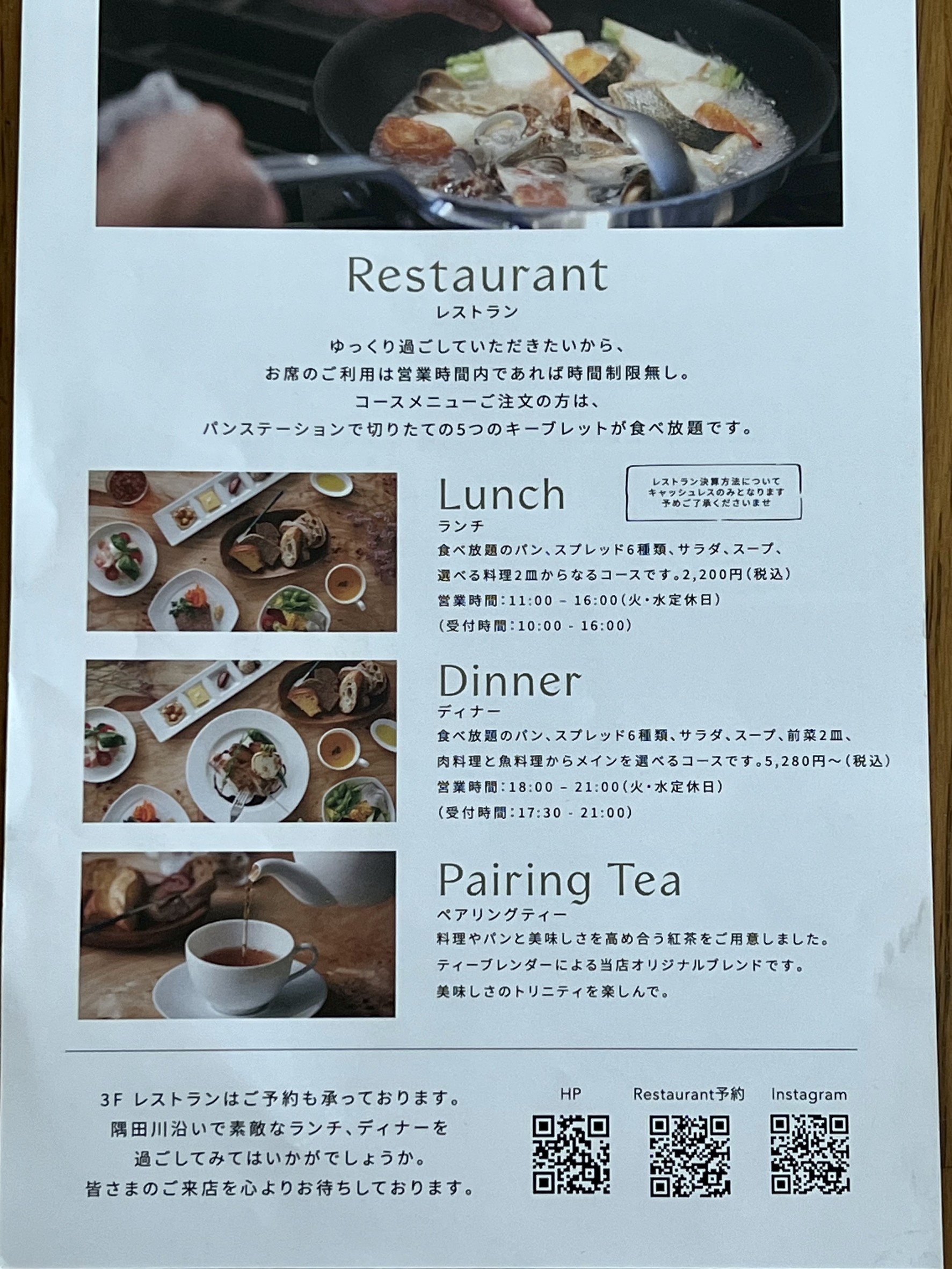 Menu image 1