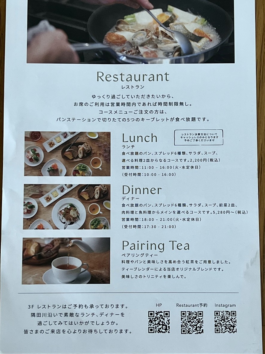 Farm to Me Restaurant menu 1