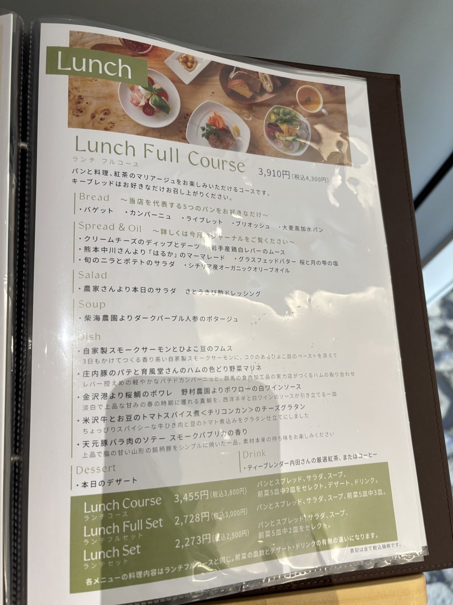 Farm to Me Restaurant menu 2