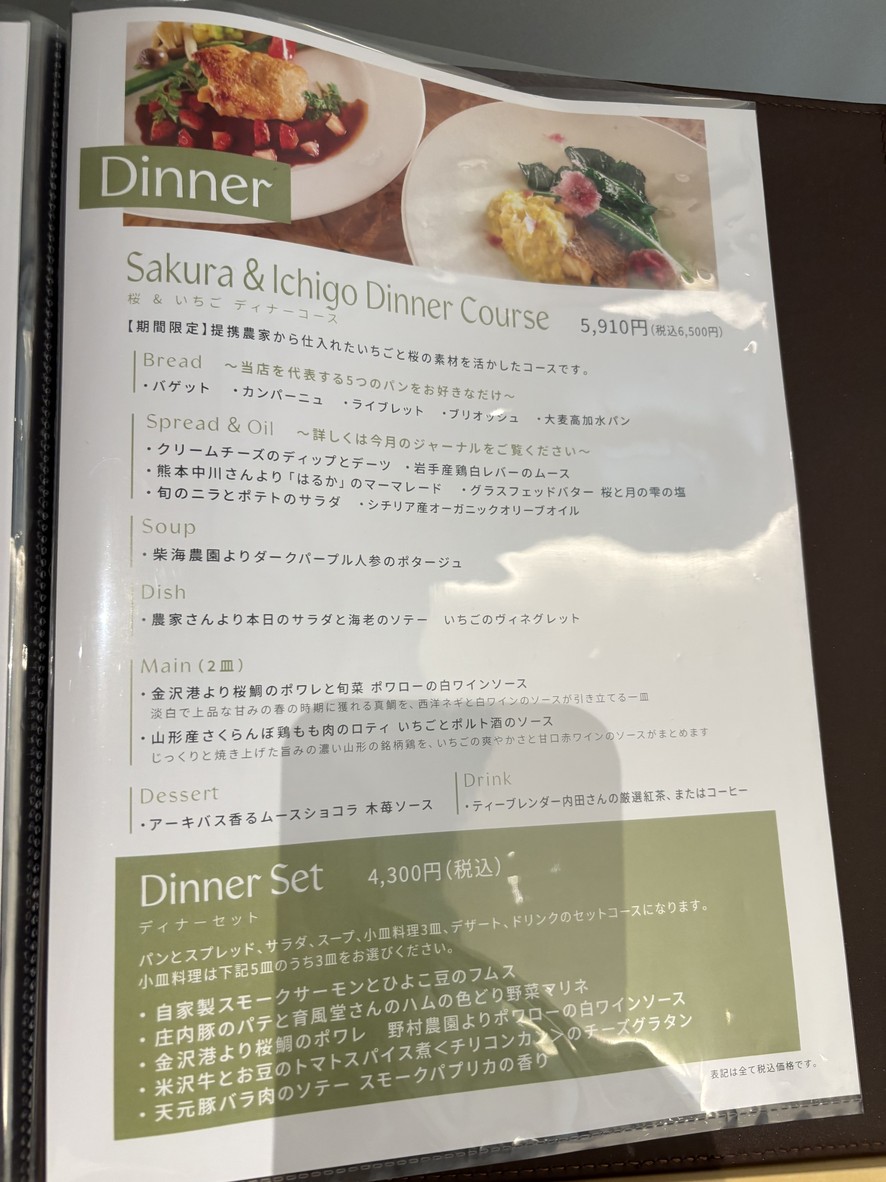 Farm to Me Restaurant menu 3