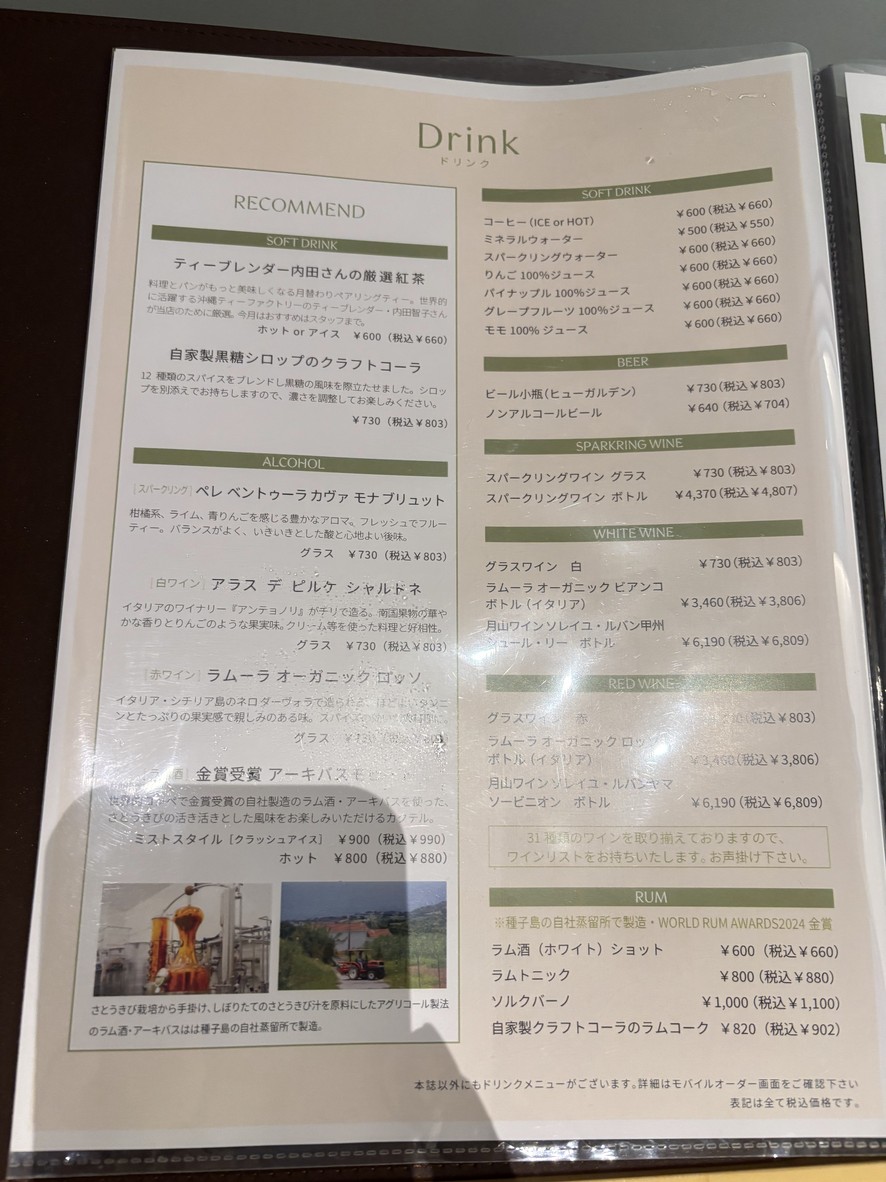 Farm to Me Restaurant menu 5