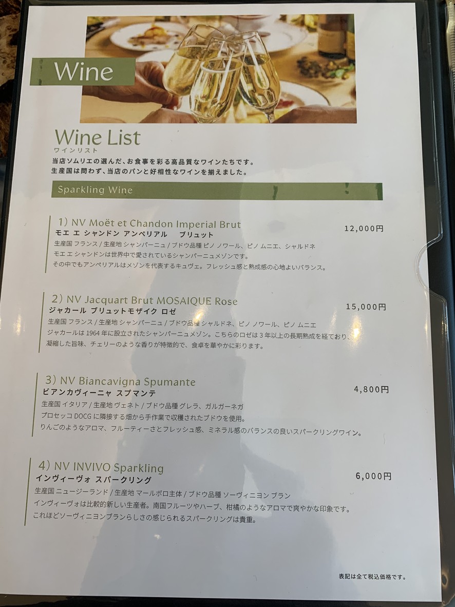Farm to Me Restaurant menu 6