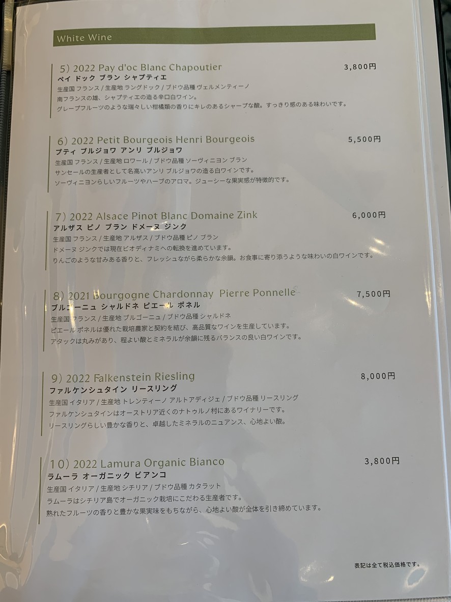 Farm to Me Restaurant menu 7