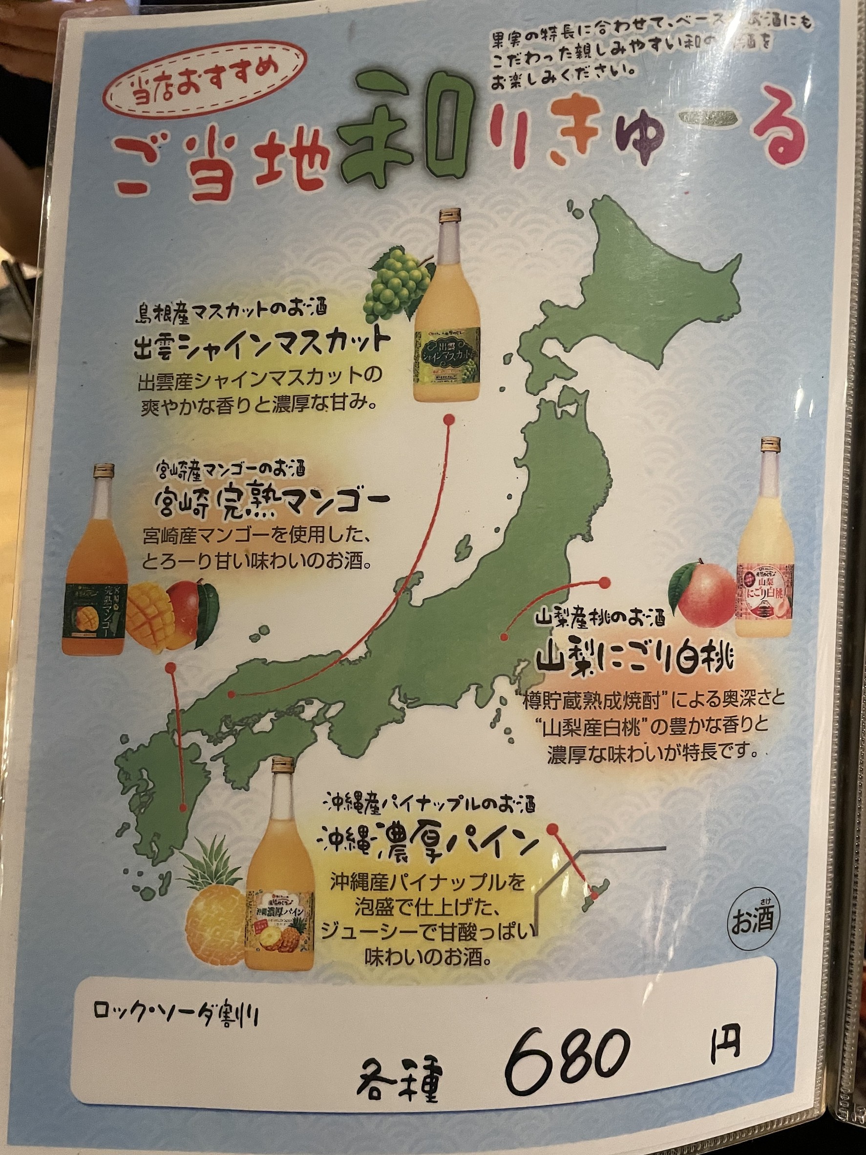 Menu image 5