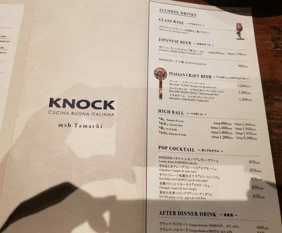 KNOCK CUCINA BUONA ITALIANA msb Tamachi store