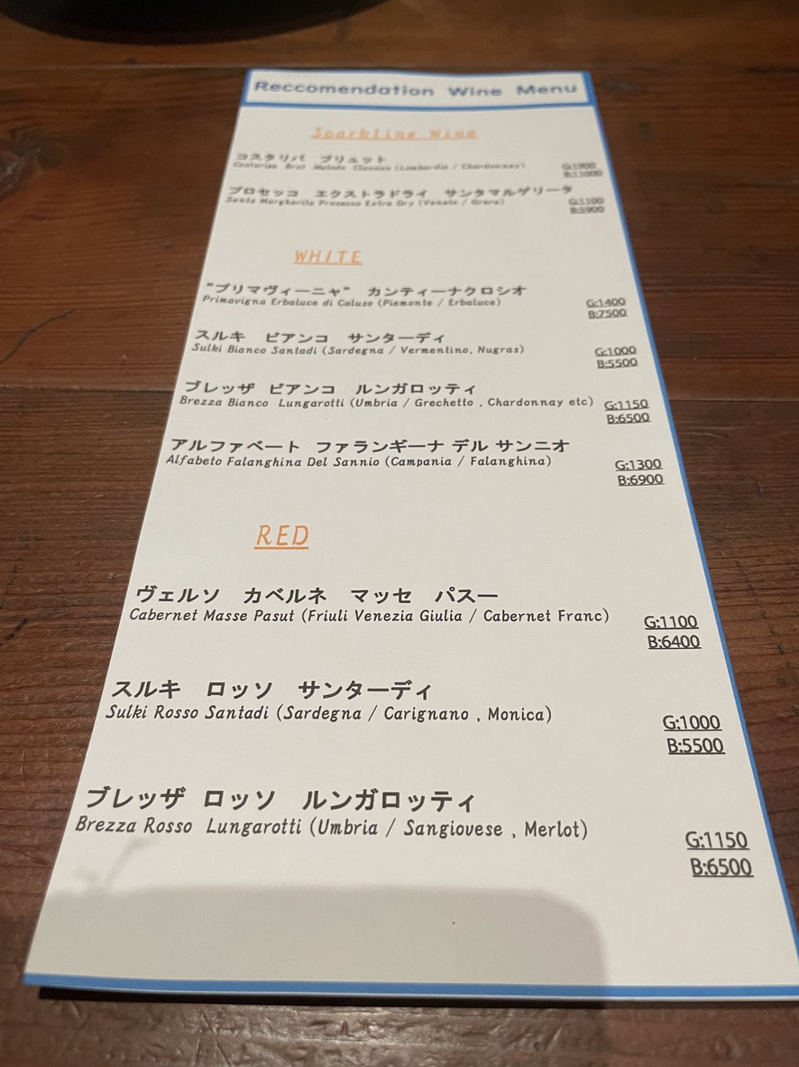 KNOCK CUCINA BUONA ITALIANA sucursal msb Tamachi menu 5