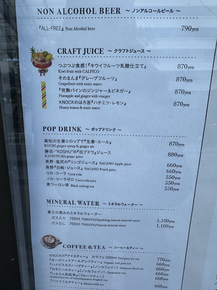 KNOCK CUCINA BUONA ITALIANA sucursal msb Tamachi menu 6