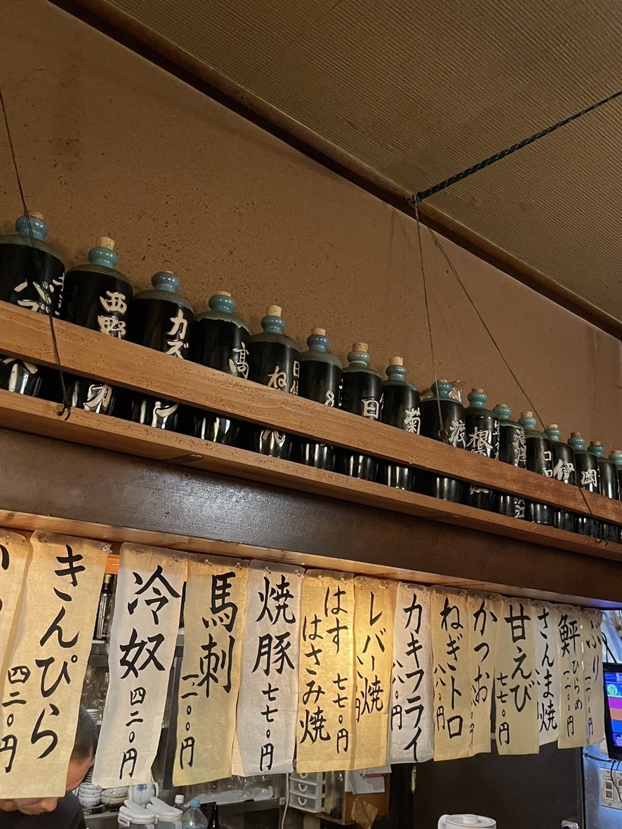 Ogawa menu 1