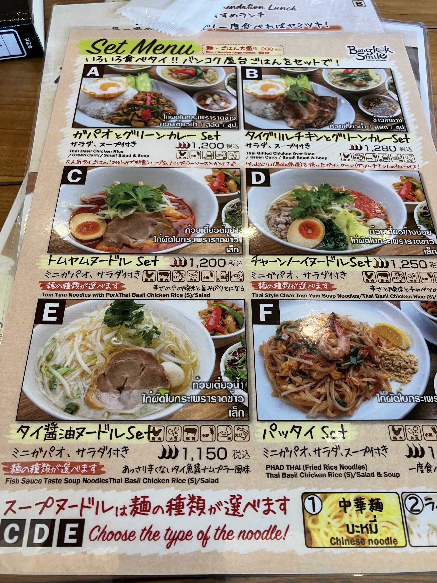 Menu image 3